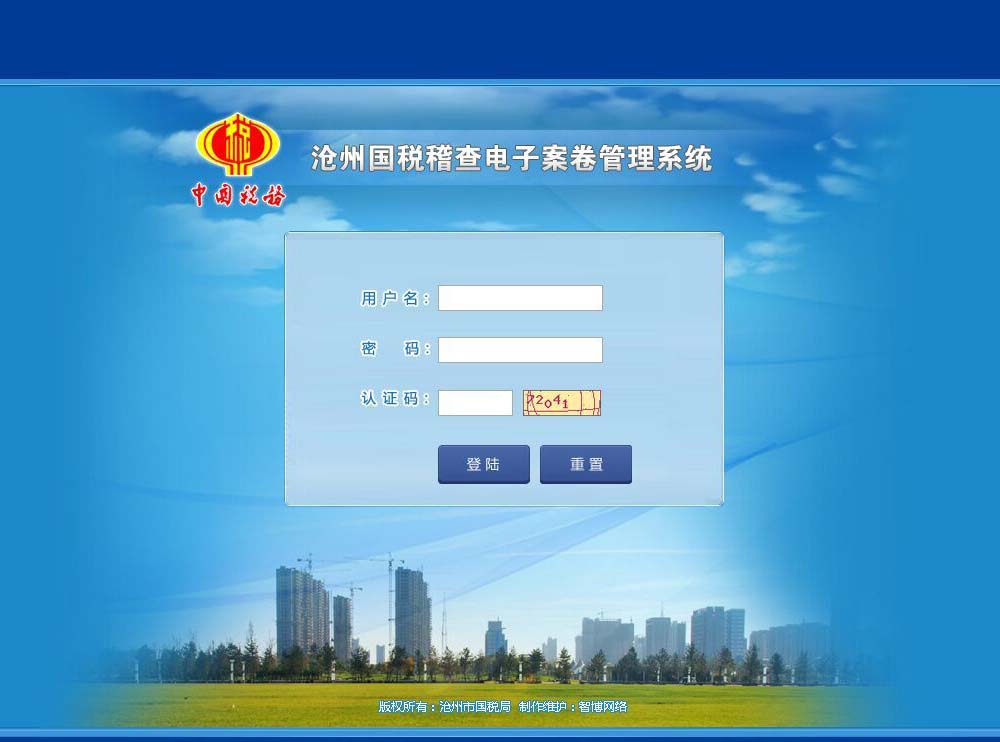 1528681734128976.jpg 档案数字化.jpg