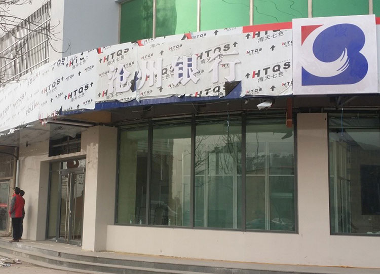 1529475423586117.jpg 金融系统.jpg