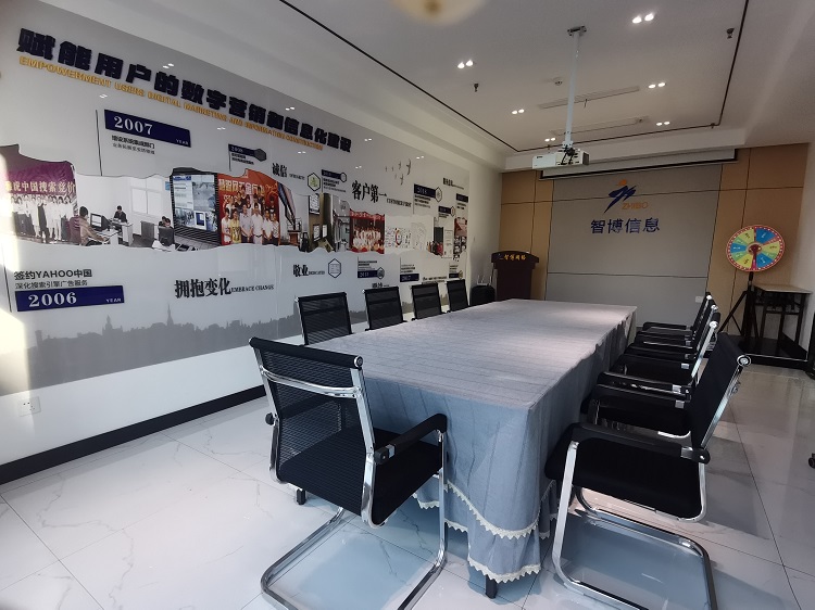 1732585954275840.jpg 会议室.jpg