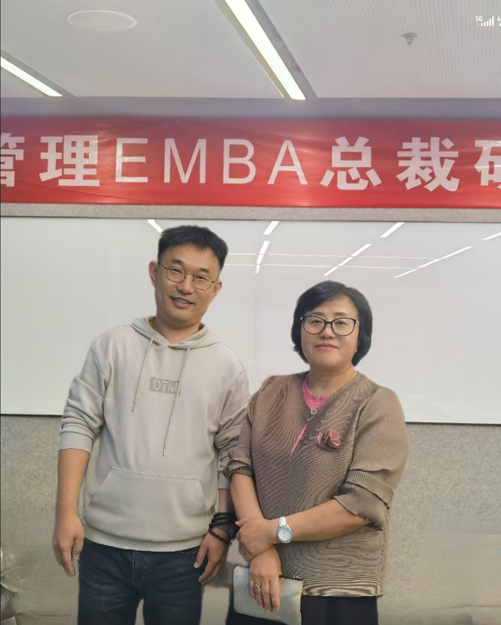 李霖总经理参加EMBA总裁班研修 赋能企业高绩效团队建设